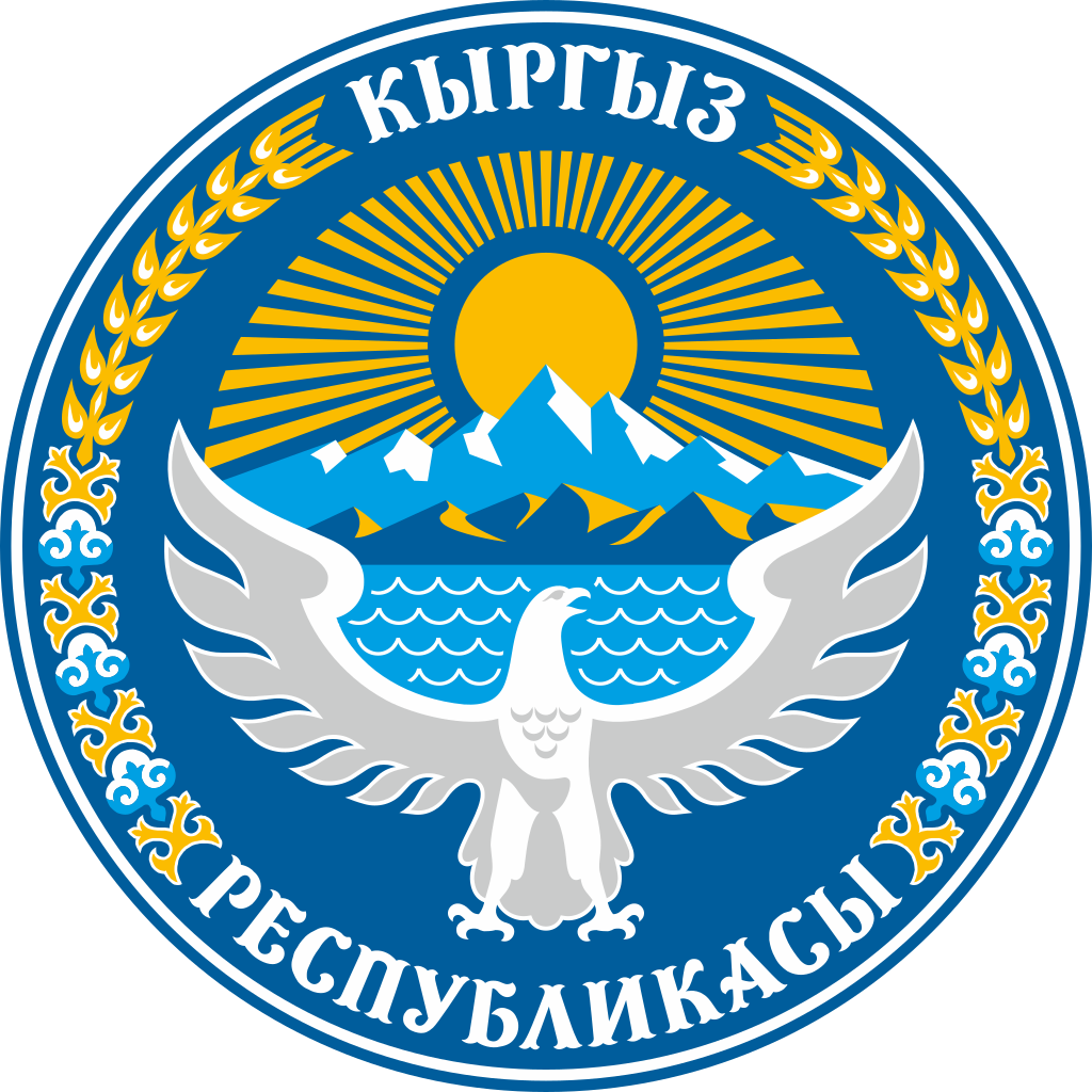 Герб Кыргызской Республики